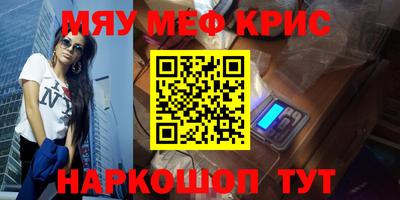 марки lsd Бугуруслан
