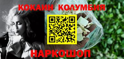 индика Будённовск
