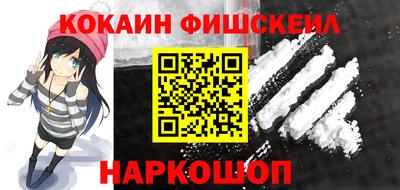 индика Будённовск
