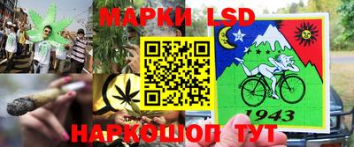 марки lsd Бугуруслан