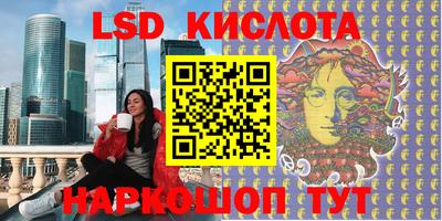 первитин Лесосибирск