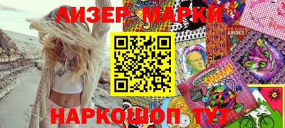 экстази Ливны