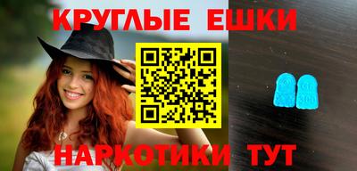 MDMA Premium VHQ Бузулук