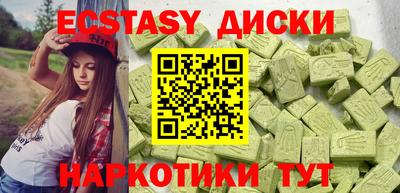 индика Будённовск
