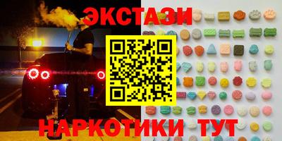 марки lsd Бугуруслан