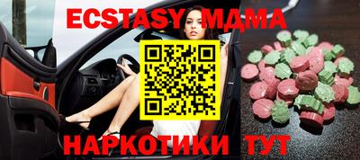 MDMA Premium VHQ Бузулук