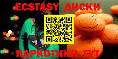 марки lsd Бугуруслан