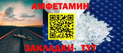 MDMA Premium VHQ Бузулук