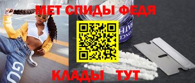 индика Будённовск