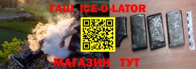 индика Будённовск