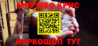 индика Будённовск