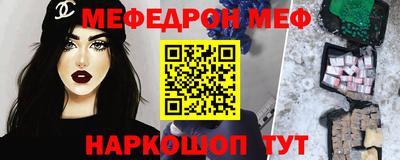 марки lsd Бугуруслан