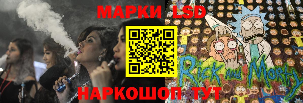 ЛСД экстази кислота Магадан