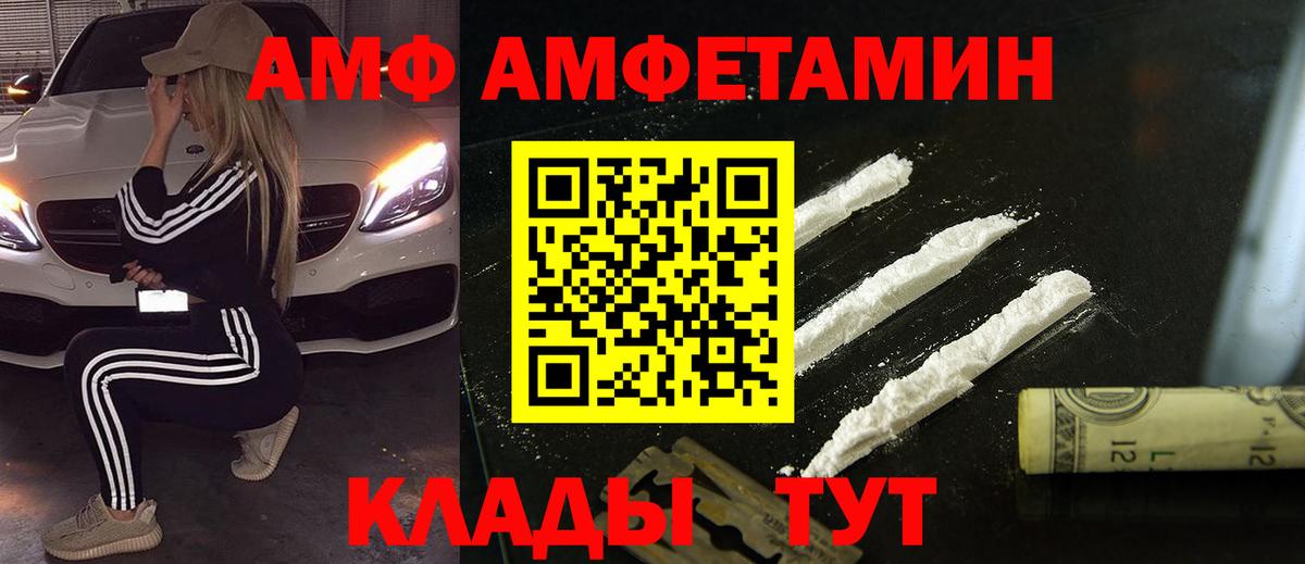 Первитин витя  Вход с VPN  Магадан  Первитин витя 