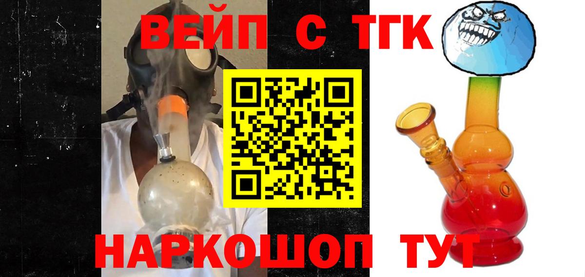 Магадан  Дистиллят ТГК Wax  Вход с VPN  ТГК гашишное масло 