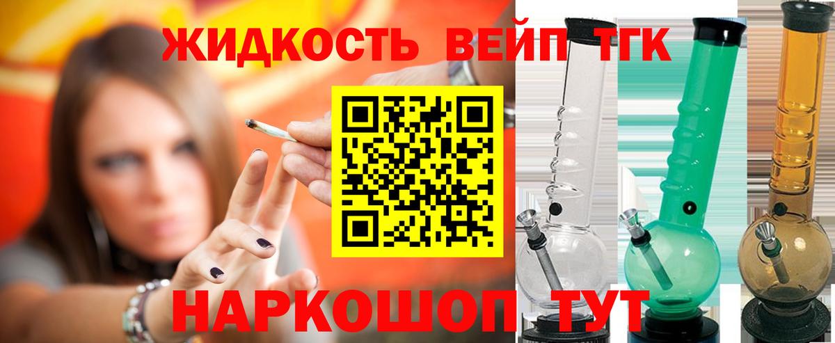 Магадан  Каннабис  ГАШ  Вход с VPN  АМФЕТАМИН кристаллы  ГАШИШ  КОКАИН  Меф кристаллы 