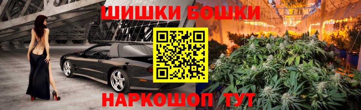 Бошки марихуана LSD WEED  МАРИХУАНА конопля  Магадан  Вход с VPN 